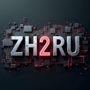 РУСИФИКАЦИЯ АВТО